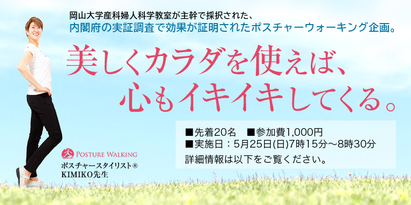 メインビジュアル